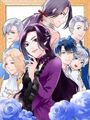 校园耽美漫画青禾记事封面