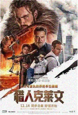科幻BL漫画深海观测站封面