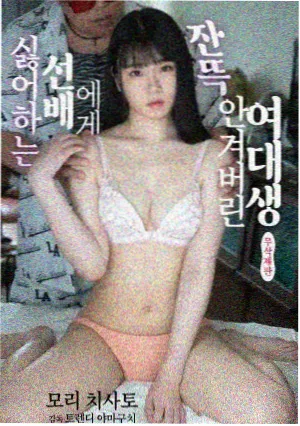 完结耽美漫画星轨之外封面